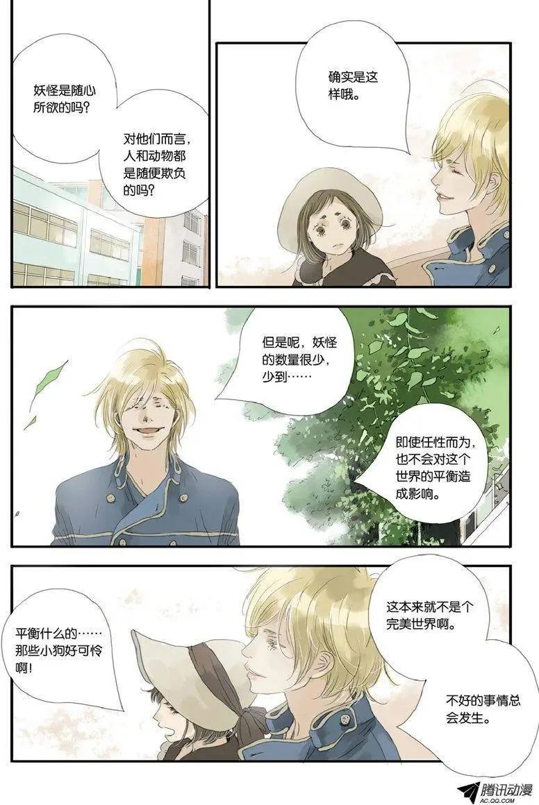 第8回