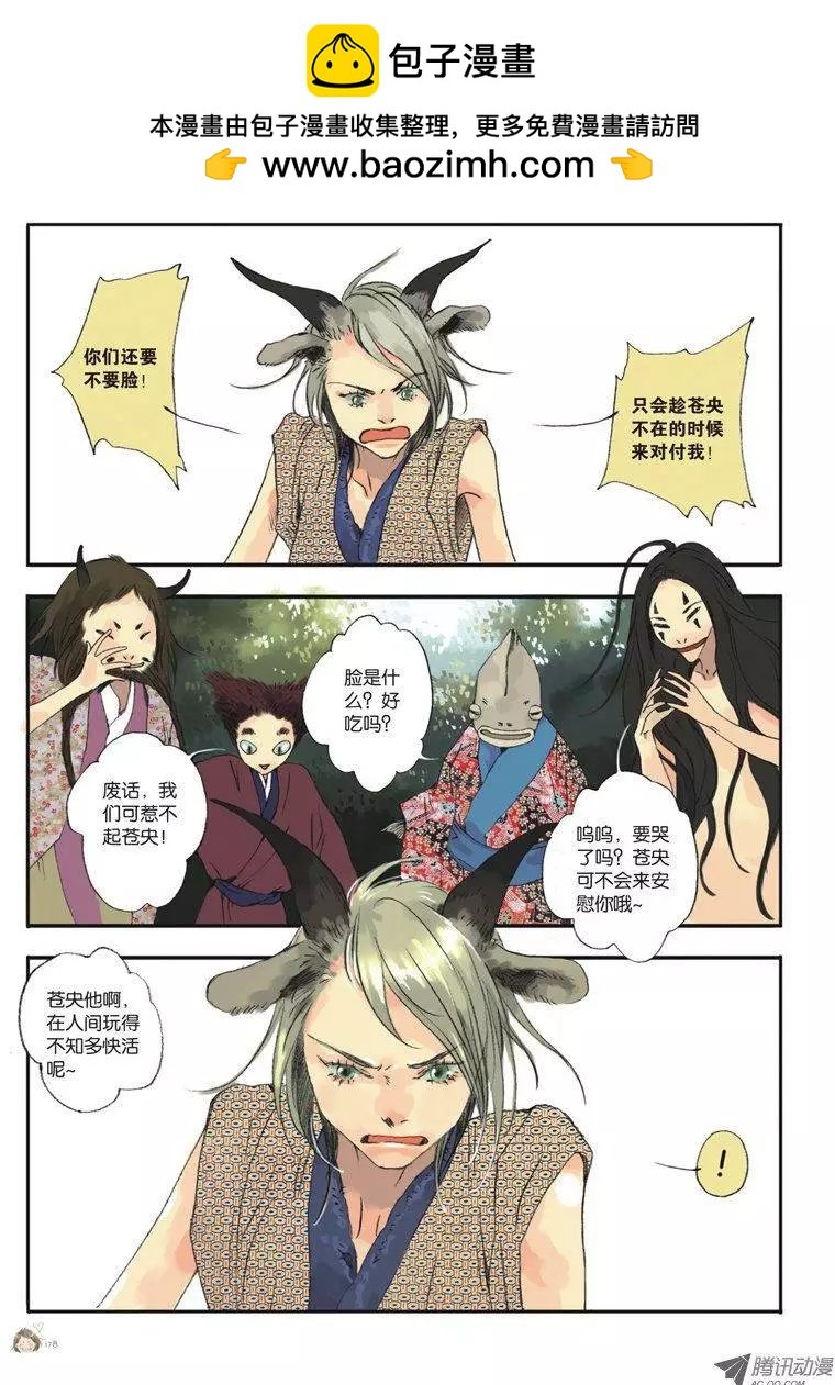 第5章