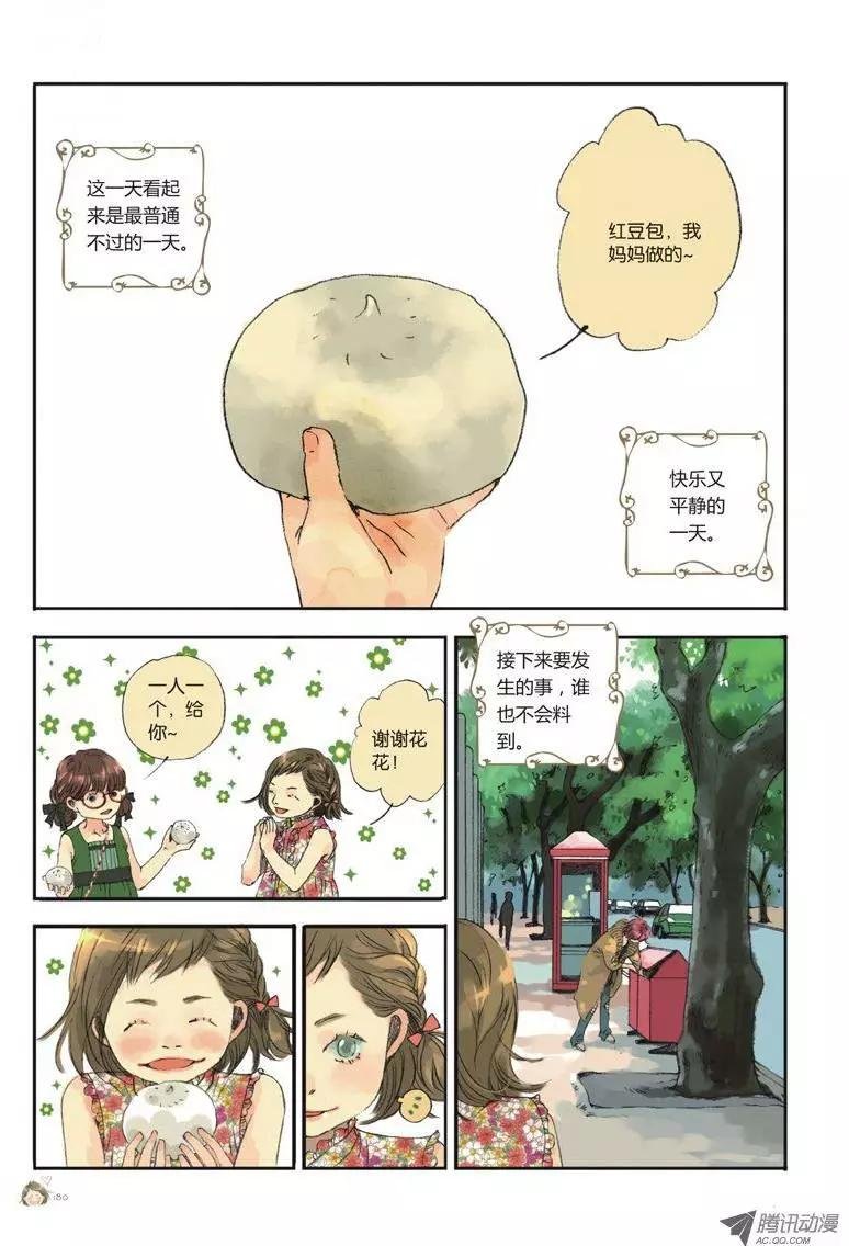 第5章