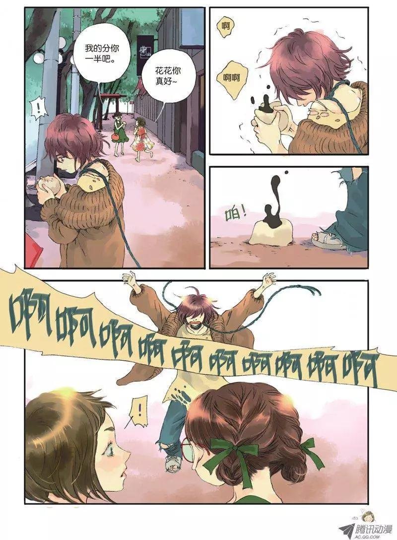 第5章