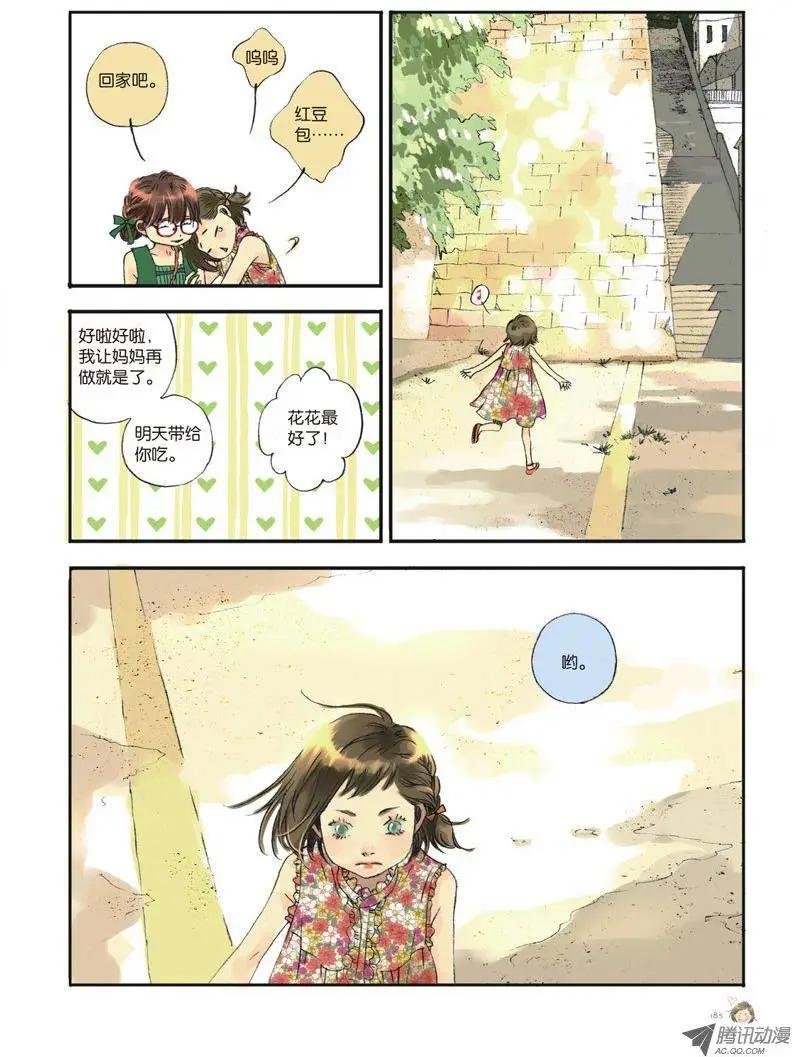 第5章