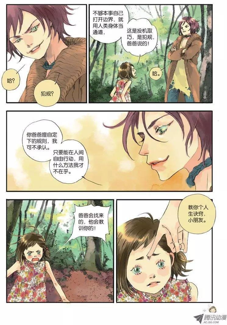 第5章