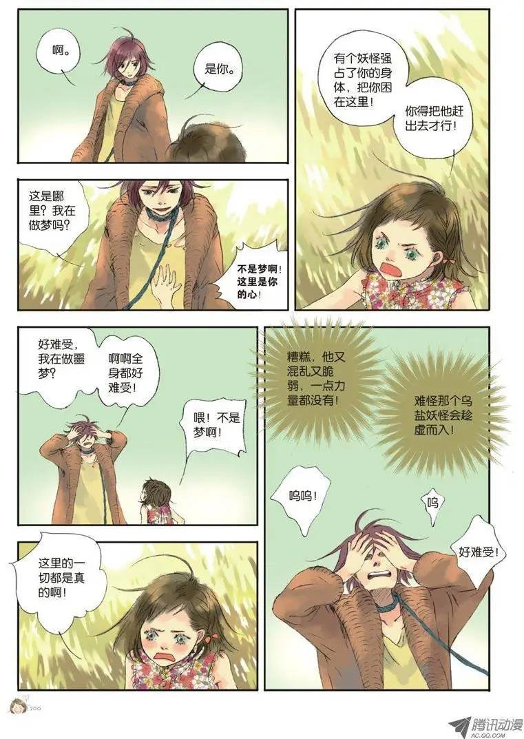 第5章