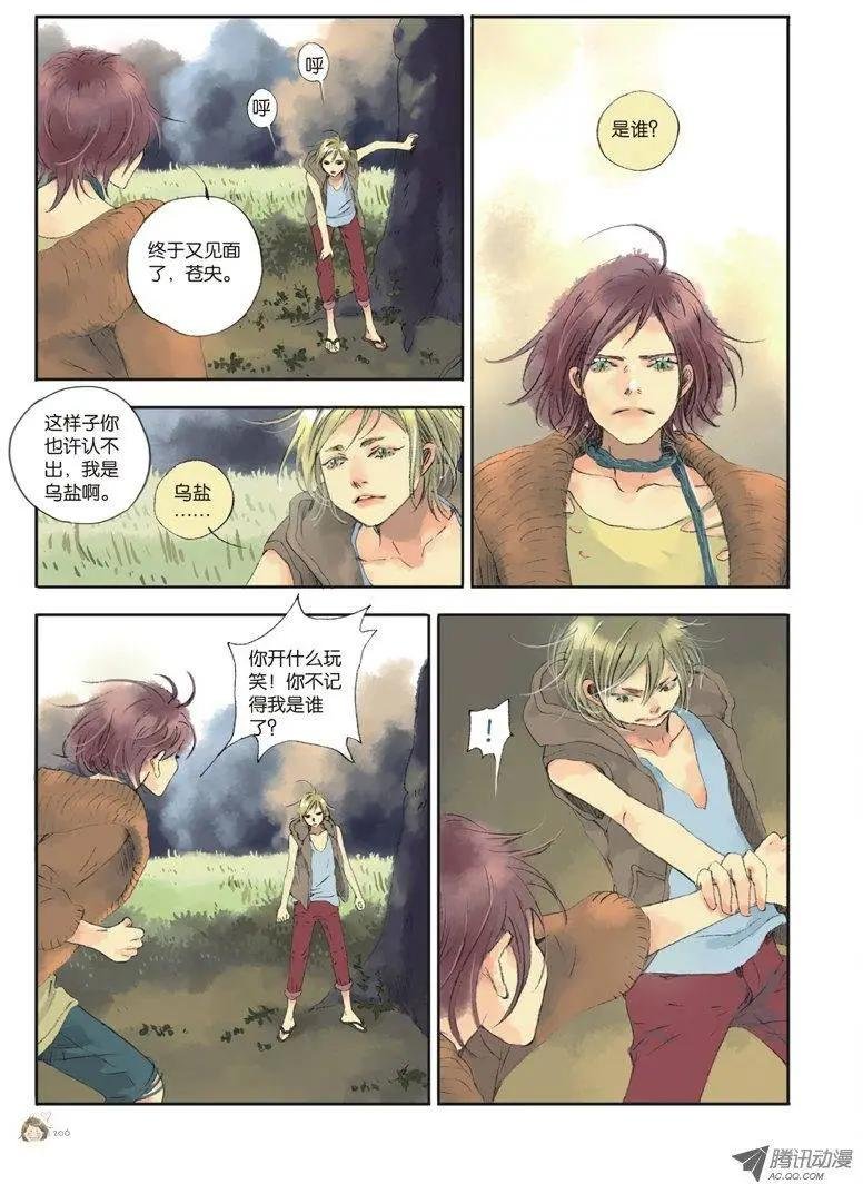 第5章