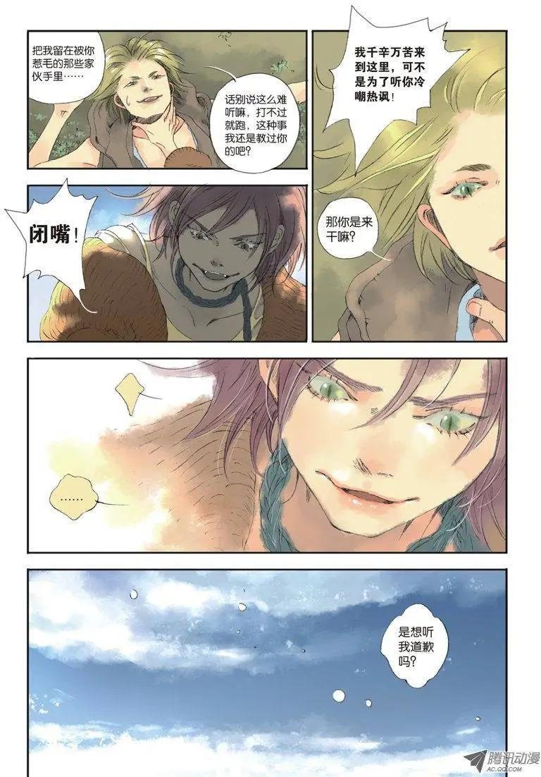 第5章