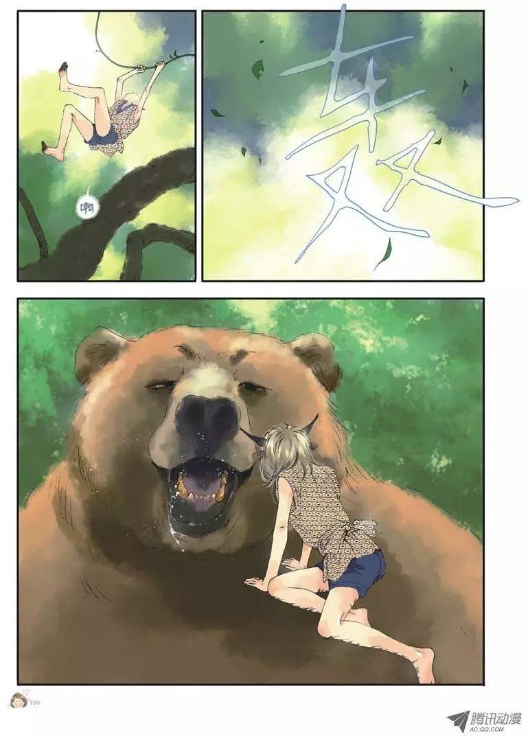 第5章