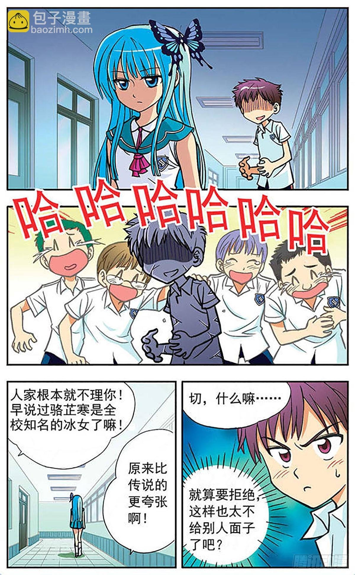 第1话