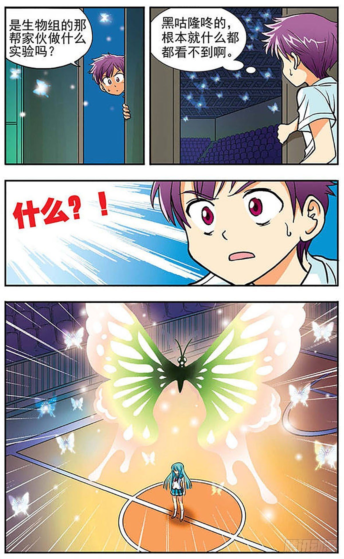 第1话