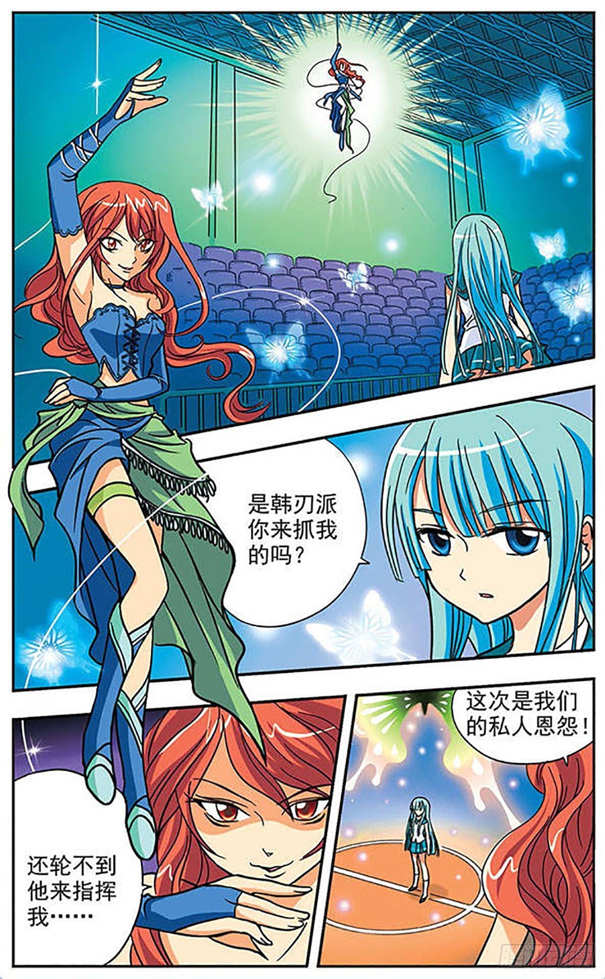 第1话