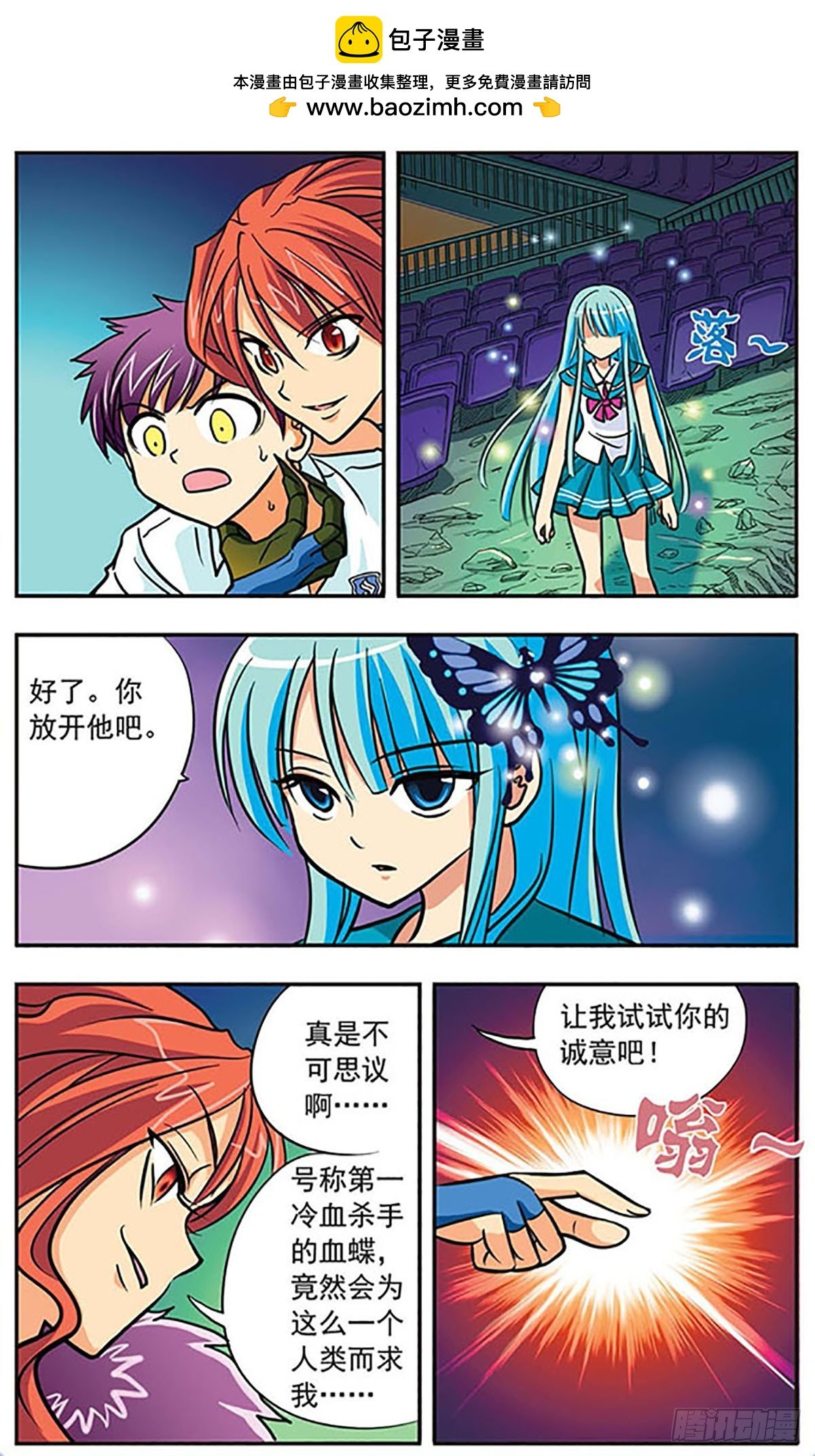 第3话