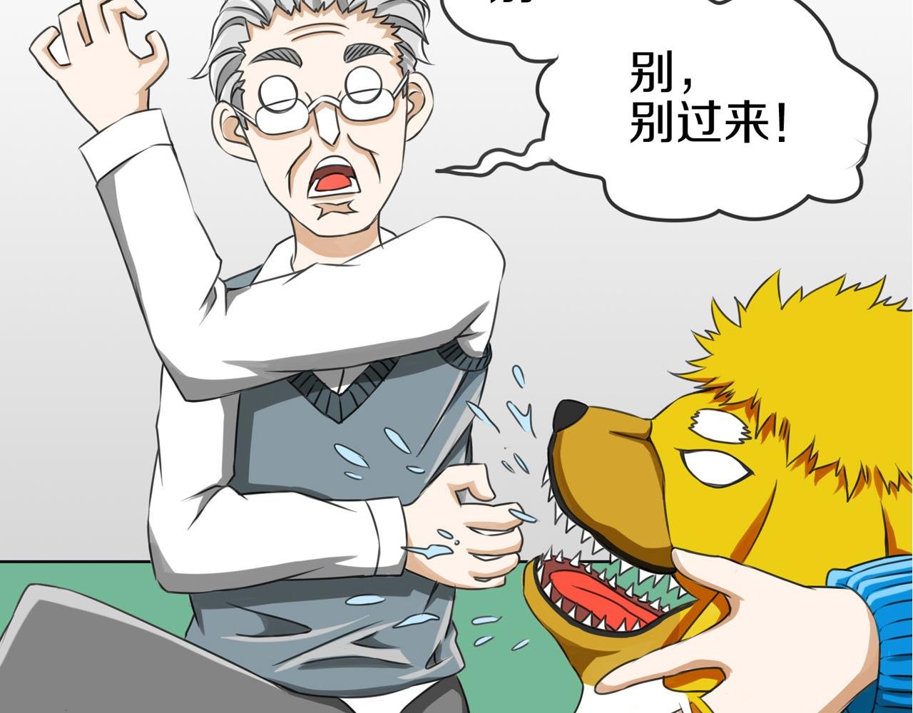 第6话 小小不小