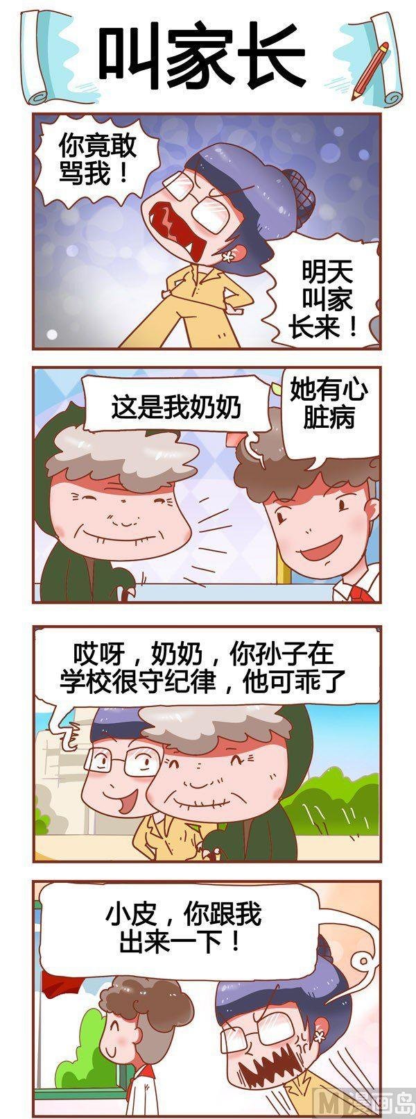 第10话