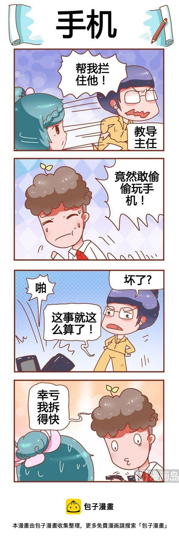 第1话