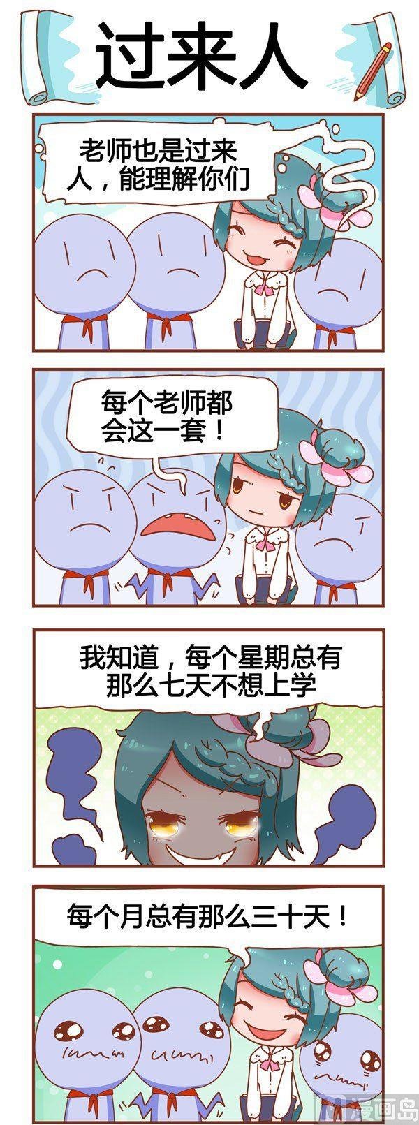 第6话