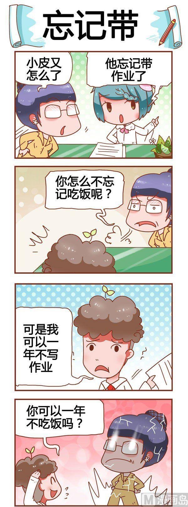 第6话