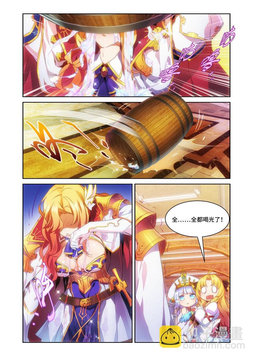 第3话 圣姬篇