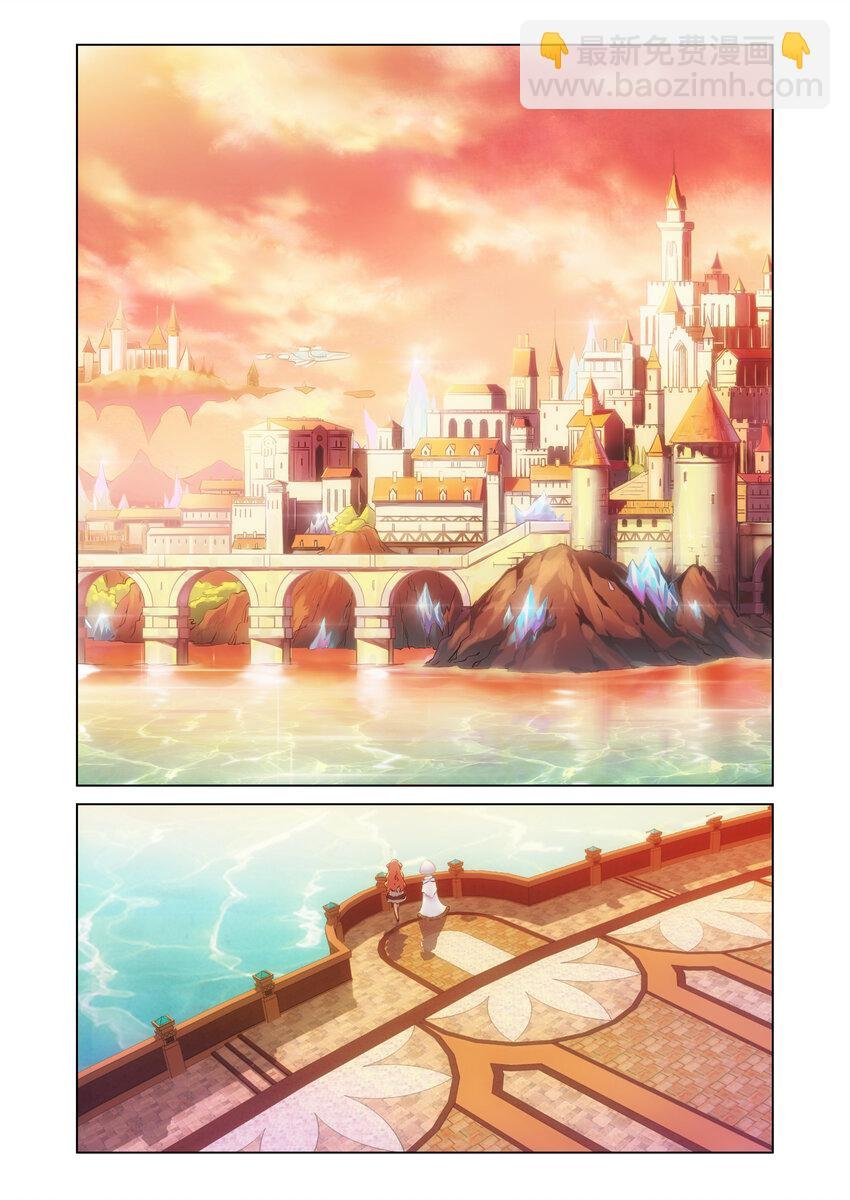 第1话 圣姬篇