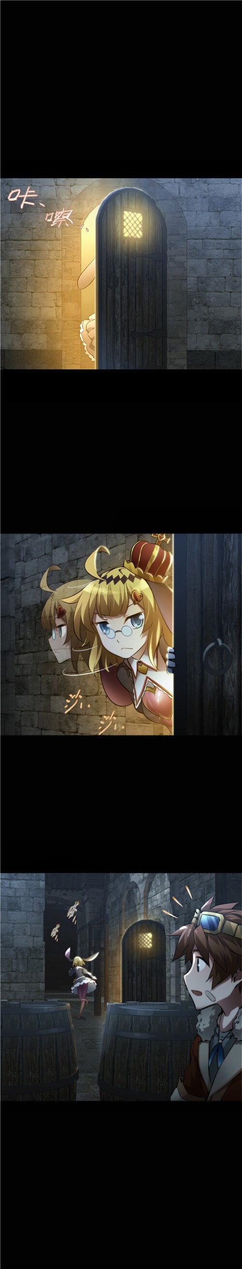 第2话 阿特洛波斯篇