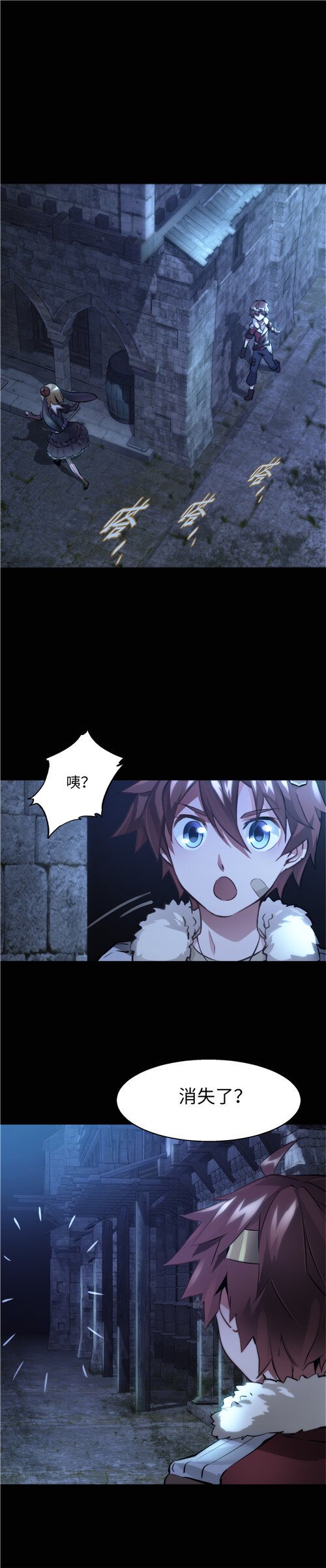 第2话 阿特洛波斯篇