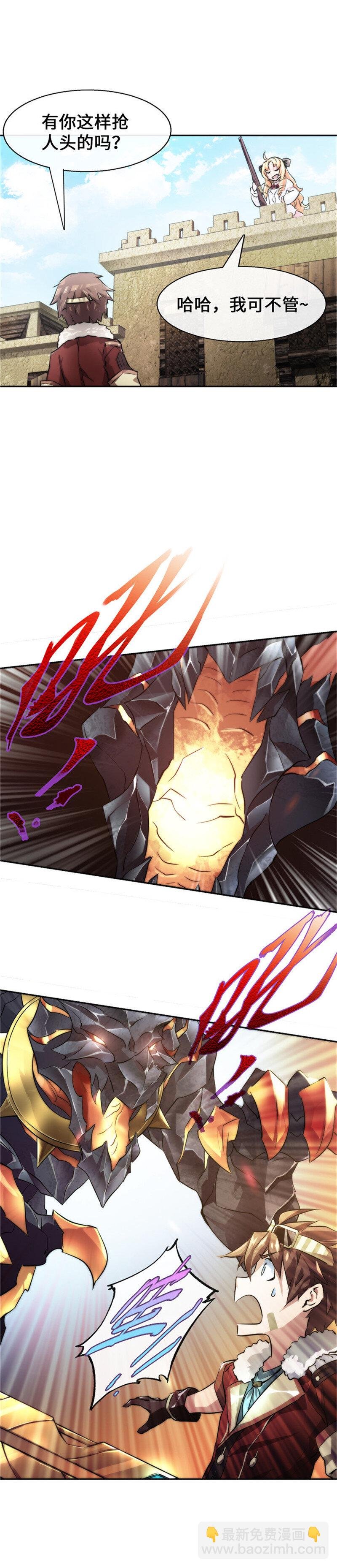 第1话 阿特洛波斯篇