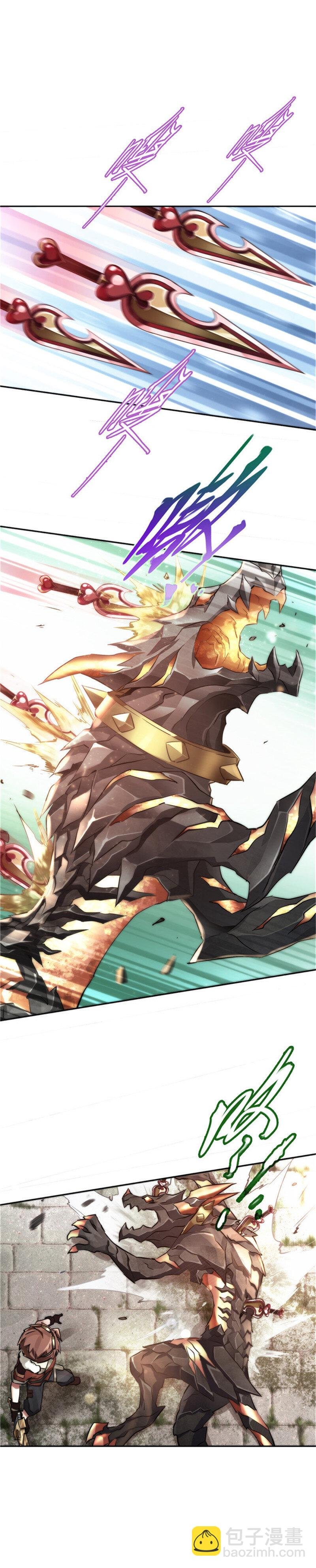 第1话 阿特洛波斯篇