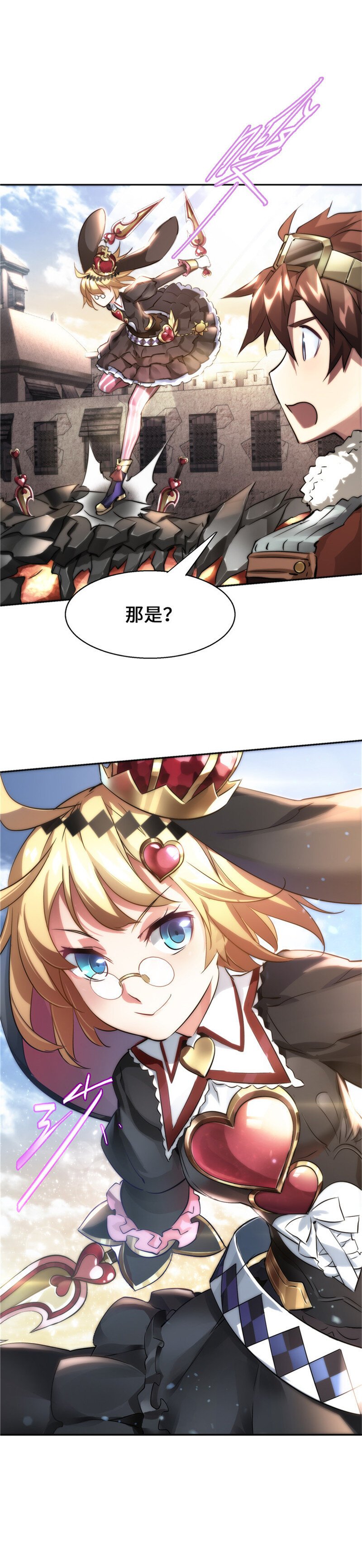 第1话 阿特洛波斯篇