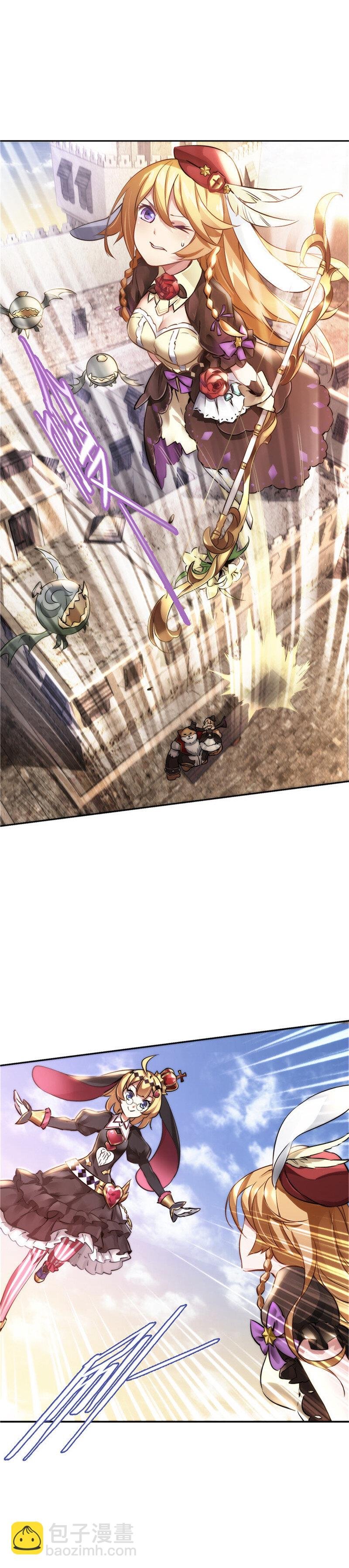 第1话 阿特洛波斯篇