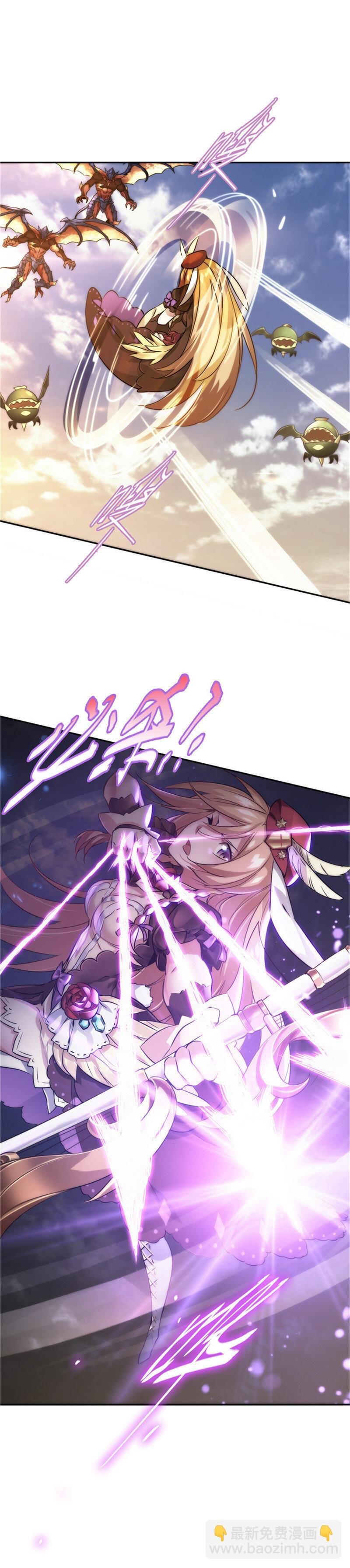 第1话 阿特洛波斯篇