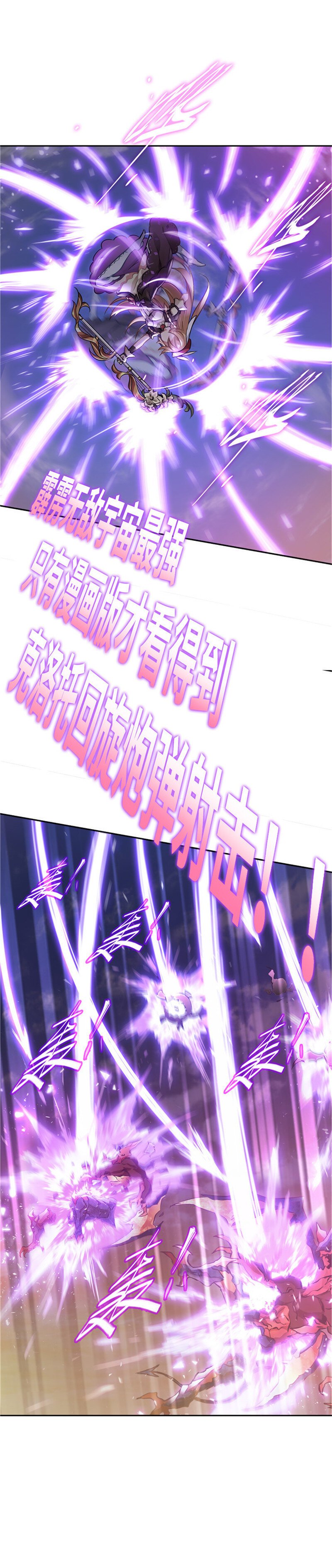 第1话 阿特洛波斯篇