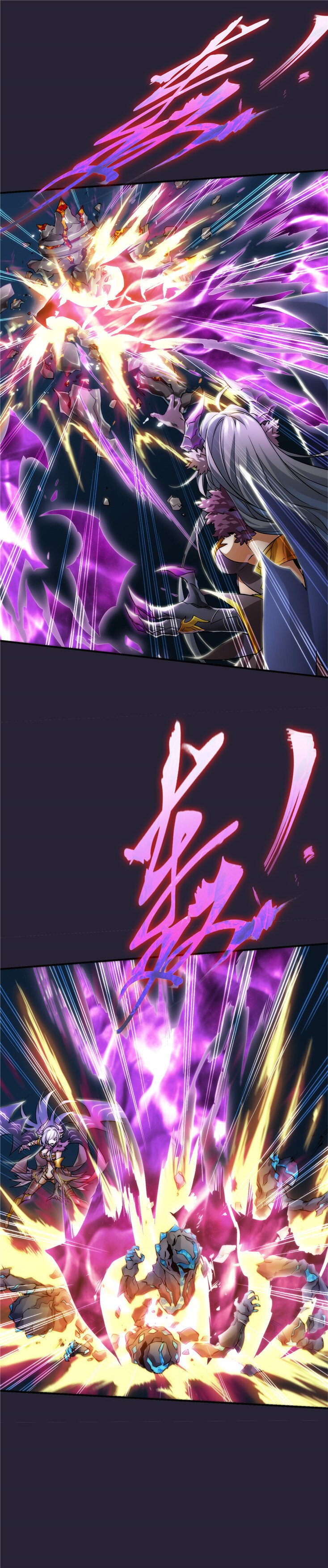第6话 凛音篇