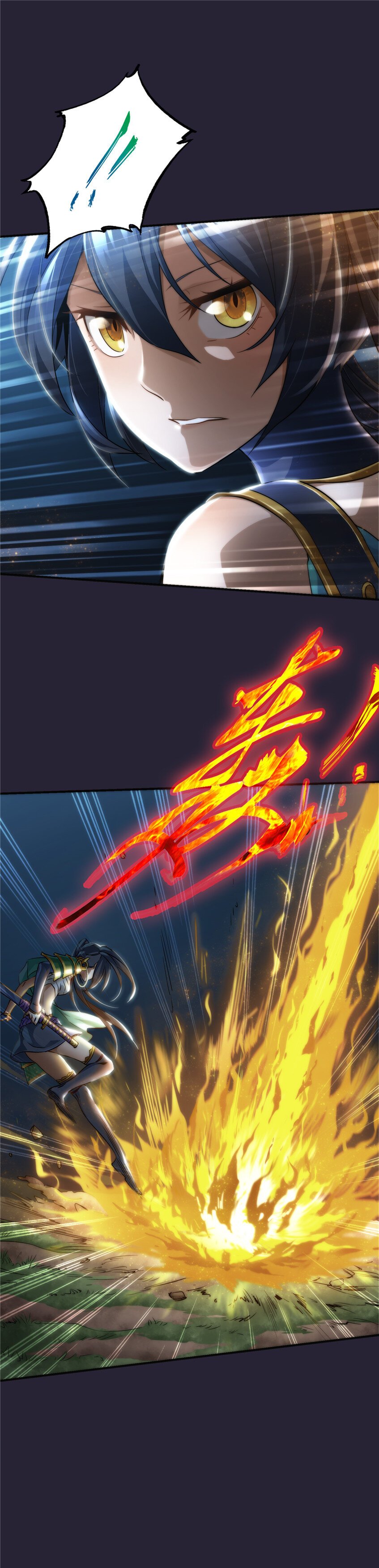 第5话 凛音篇