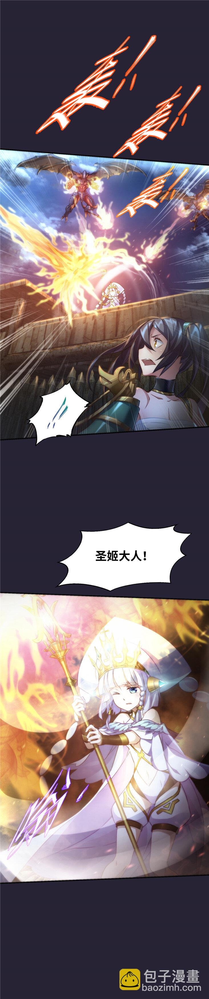 第5话 凛音篇