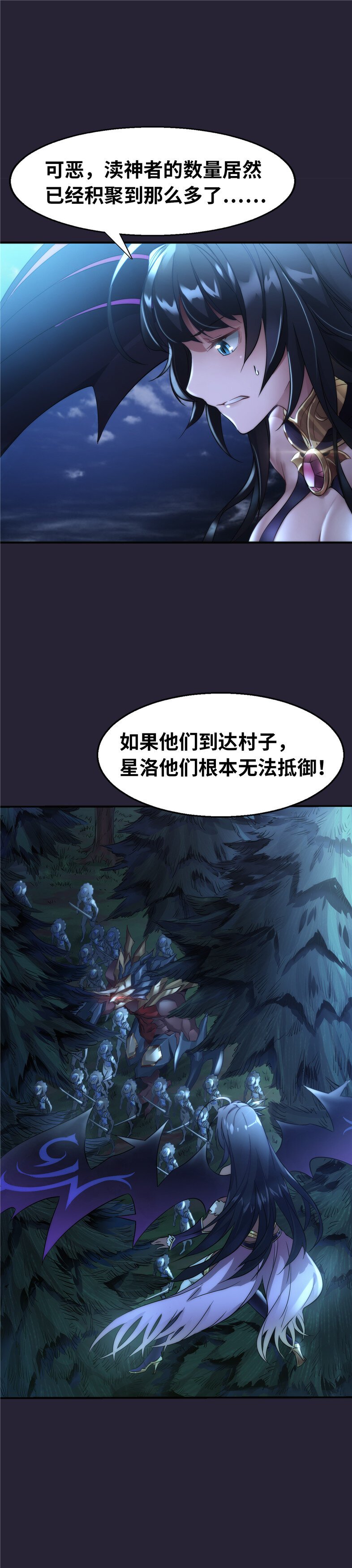 第4话 凛音篇