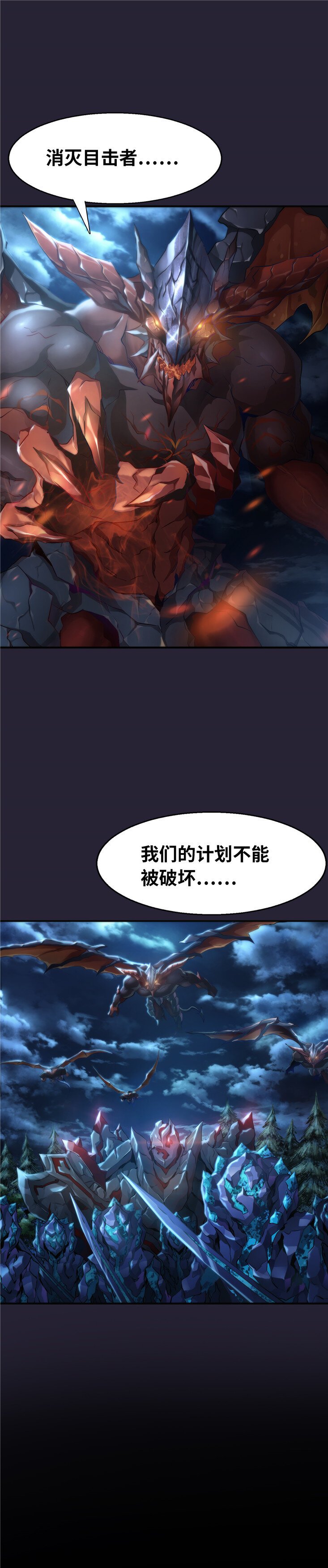 第4话 凛音篇