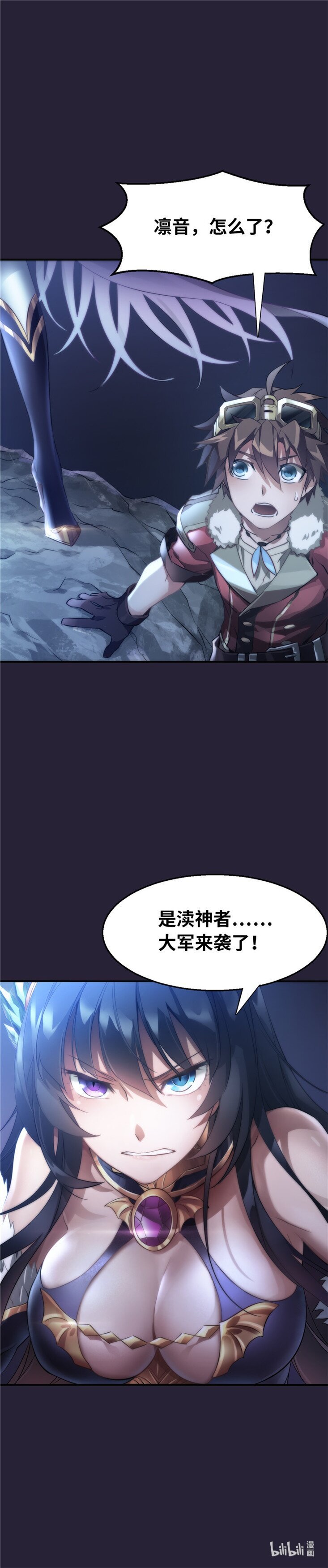 第3话 凛音篇