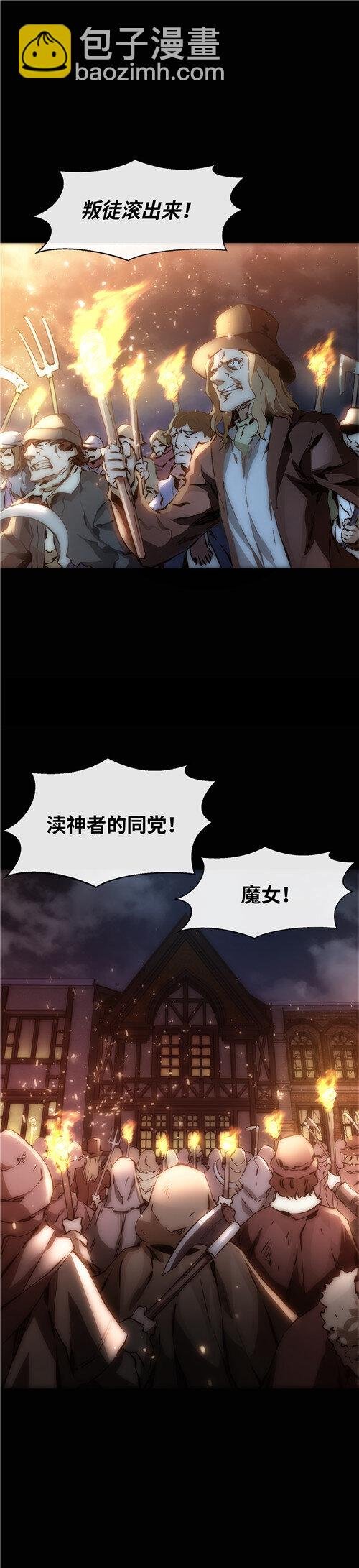 第1话 凛音篇