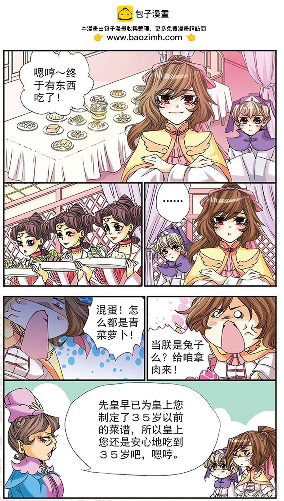 第10话