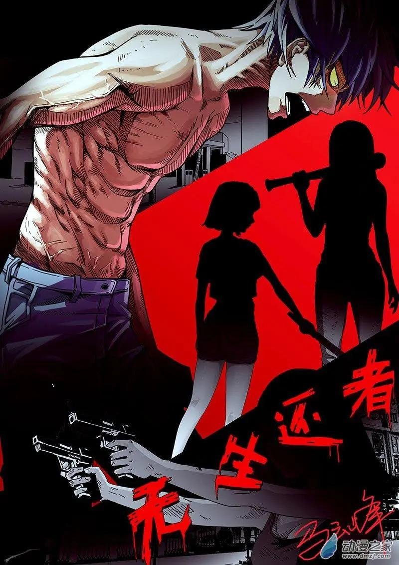 第01话