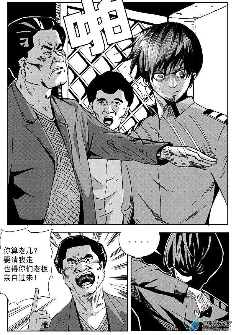 第01话