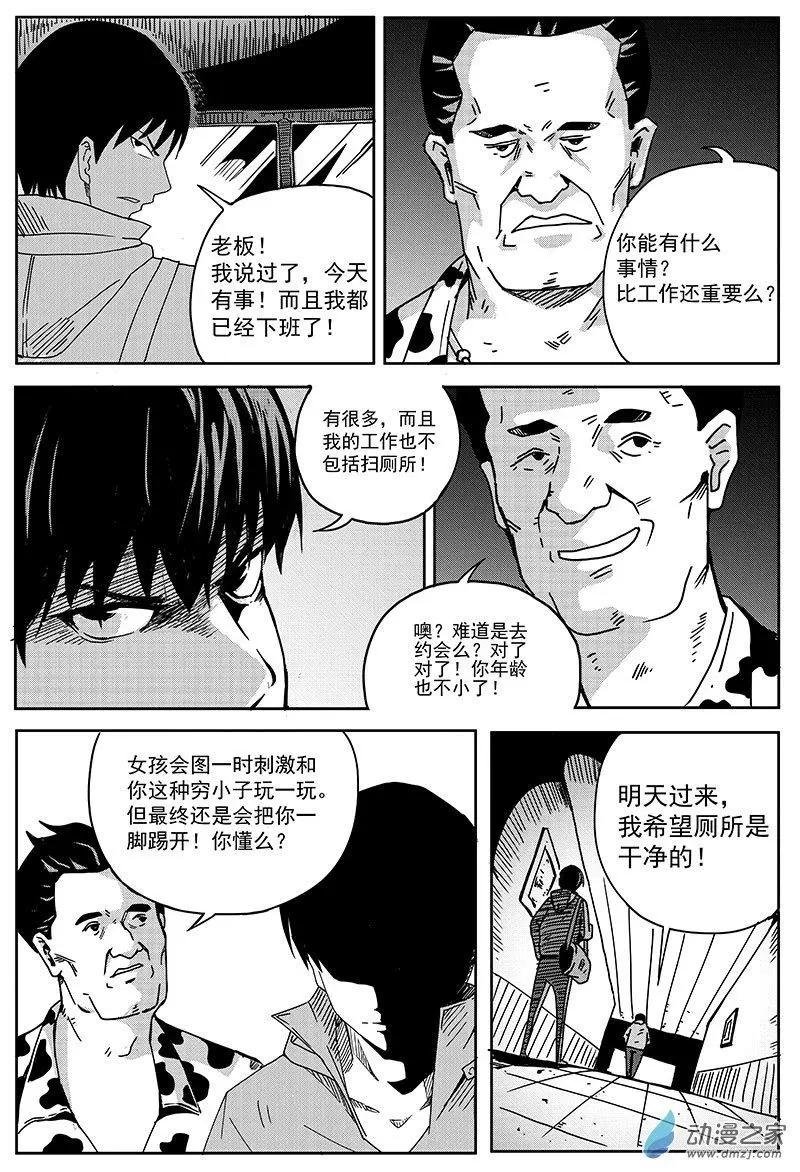 第01话