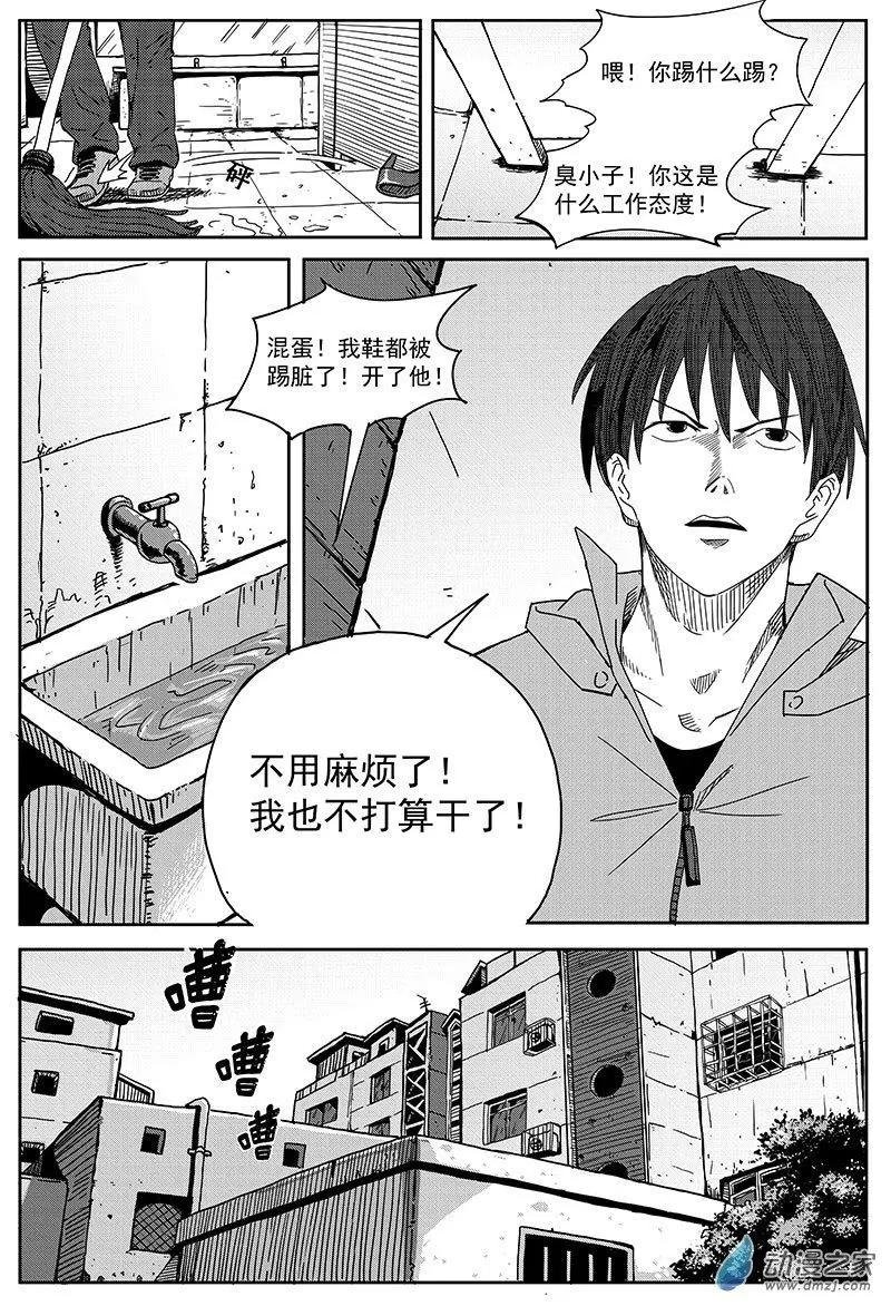 第01话