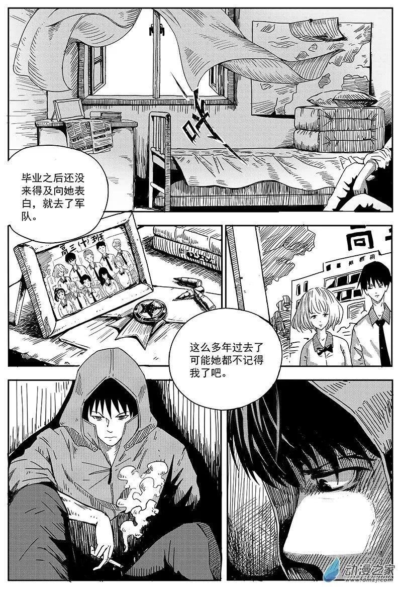 第01话
