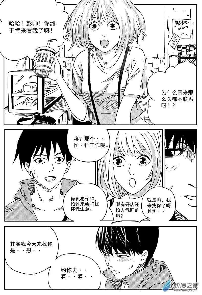 第01话