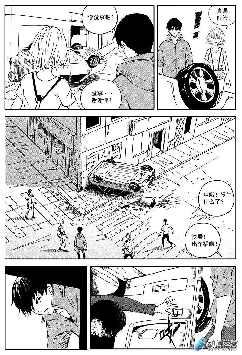 第01话