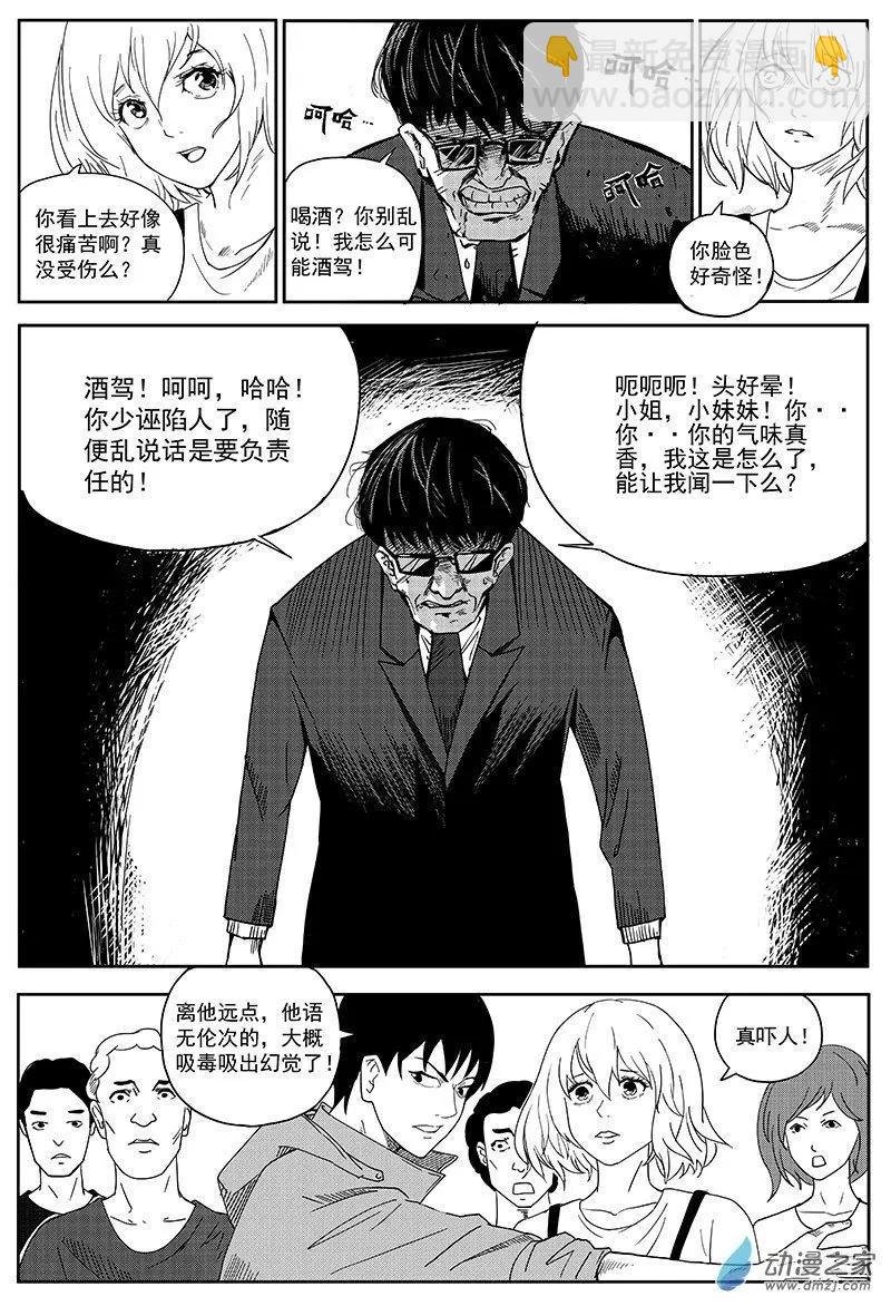 第01话