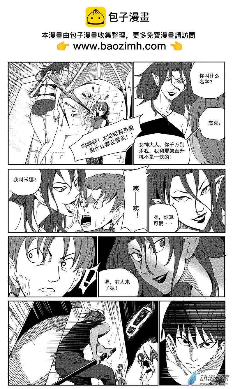 第09话