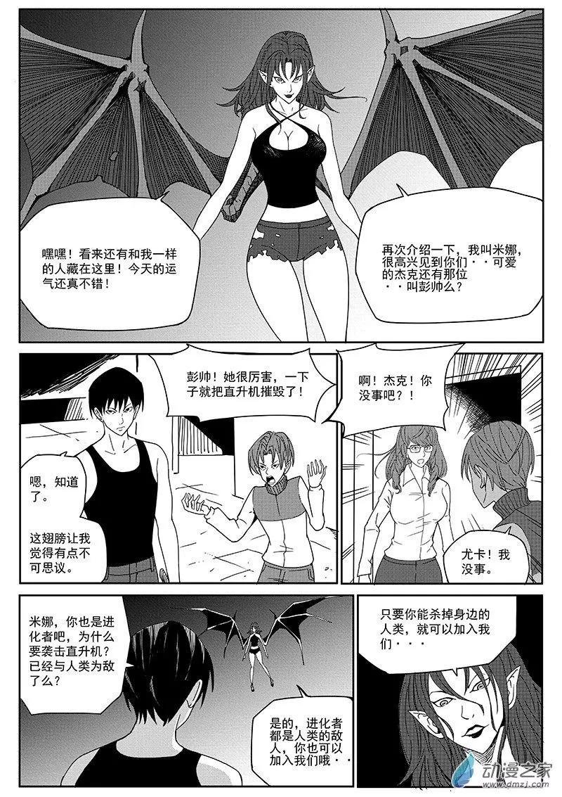 第09话