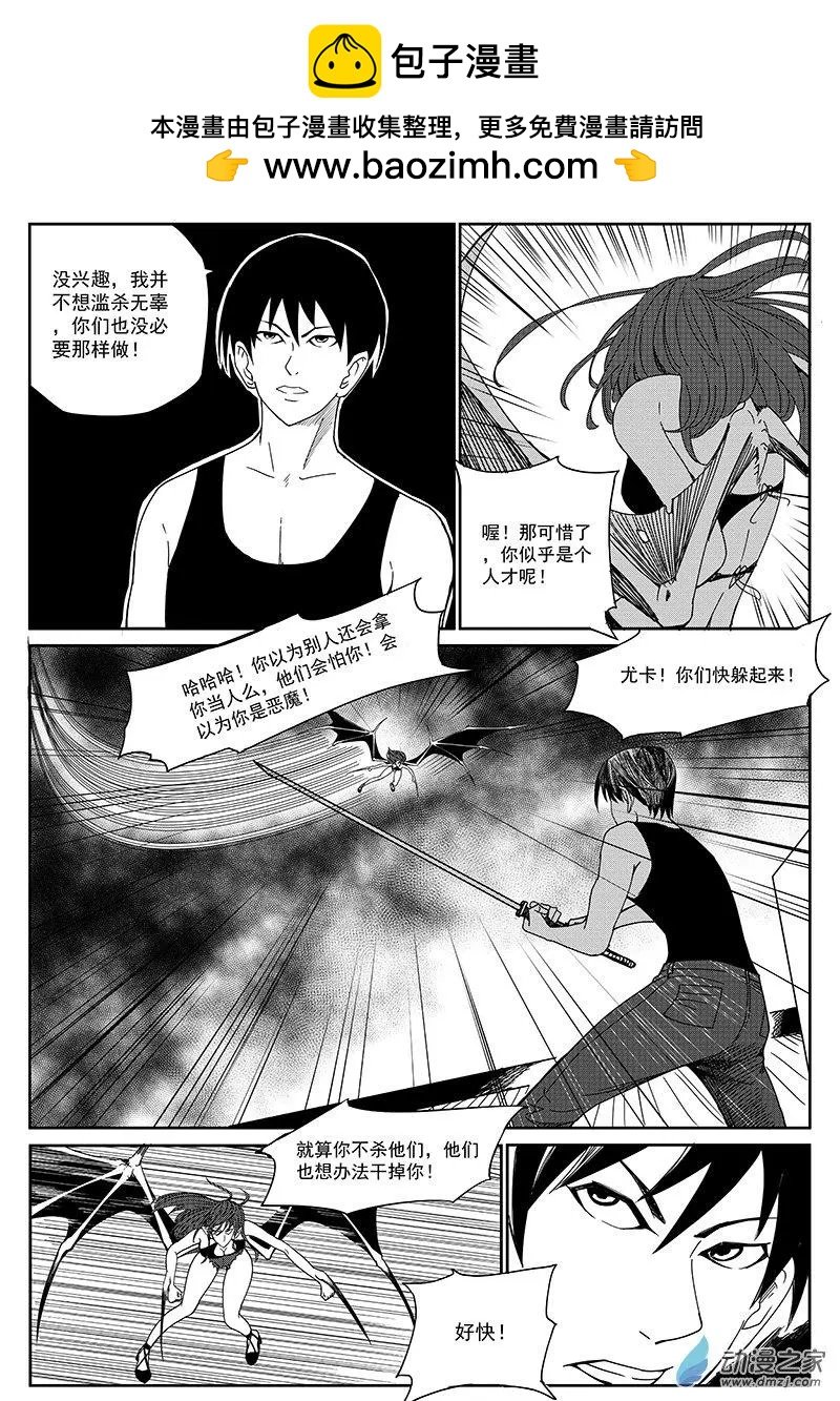 第09话