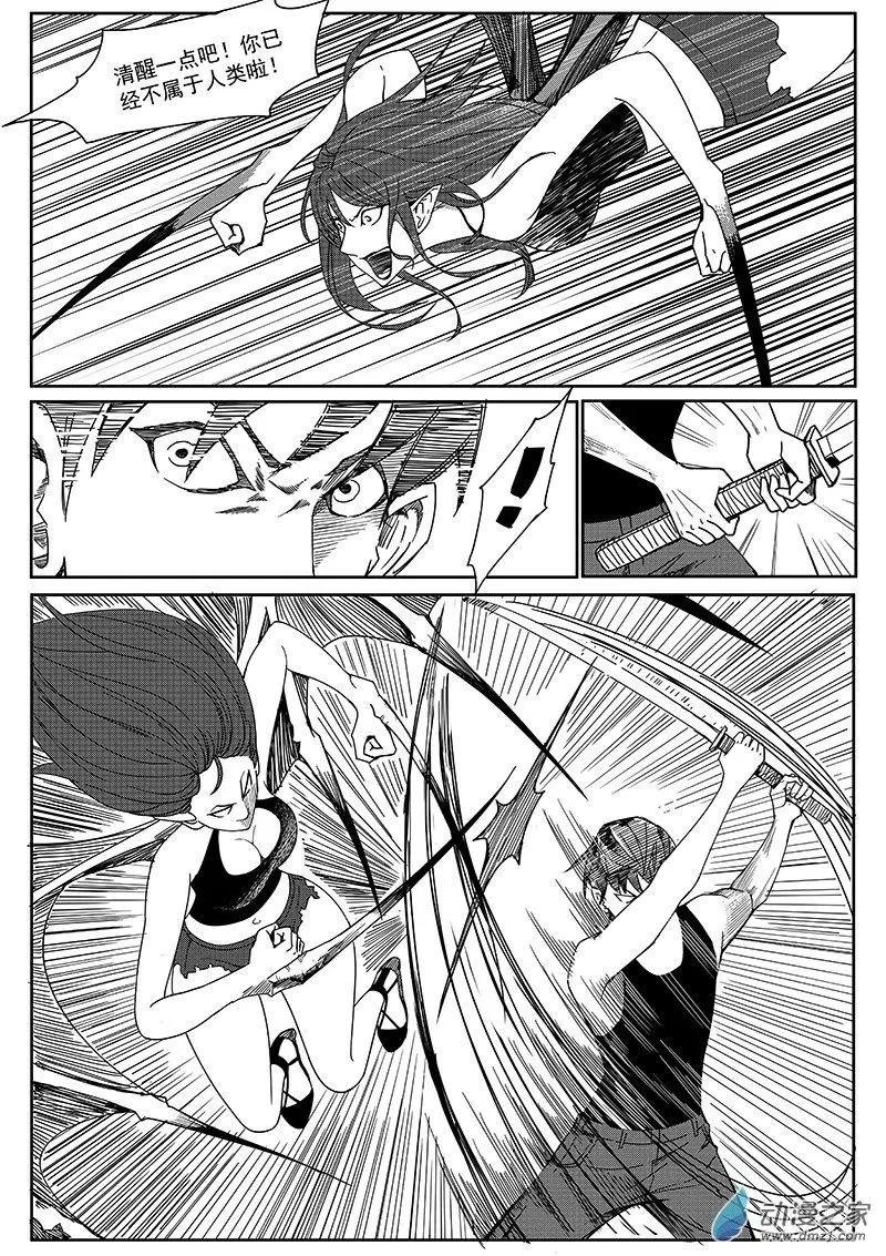 第09话