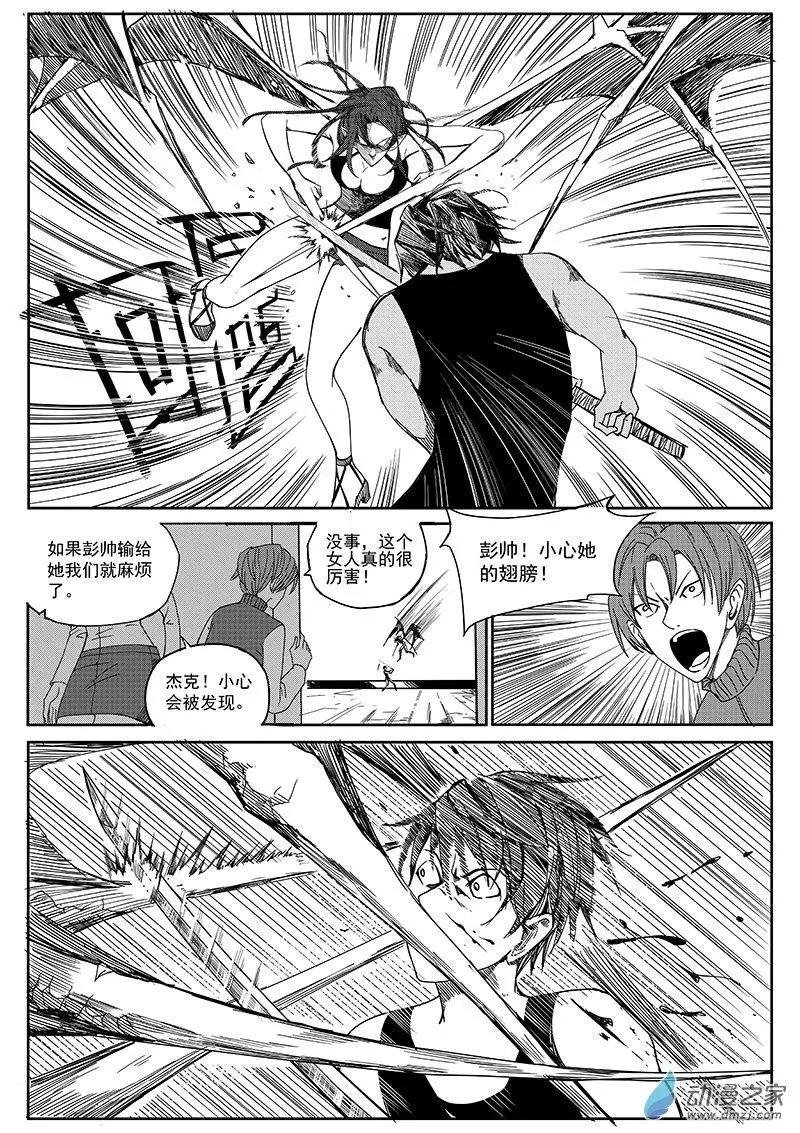 第09话